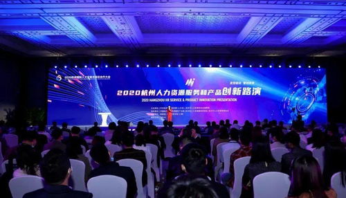 i背調榮登2019年度浙江省人力資源服務機構榜單，斬獲雙項殊榮